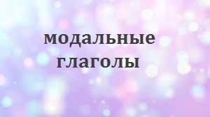  http://proangliyskiy.ru/anglijskaya-grammatika-onlajn/kak-zapomnit-zna…olov-anglijskogo